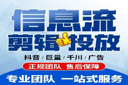 广告新纪元：信息流广告的投放技巧与成功故事